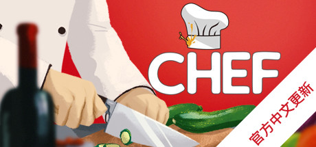 大厨Chef学习版截图