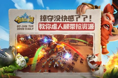 领主总动员红包版