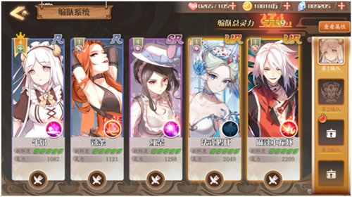 游戏攻略截图3