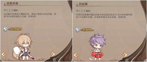 如何选择开局截图4