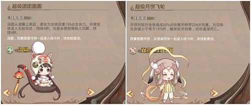 如何选择开局截图5