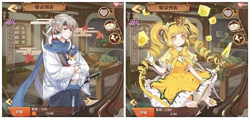 如何选择开局截图3