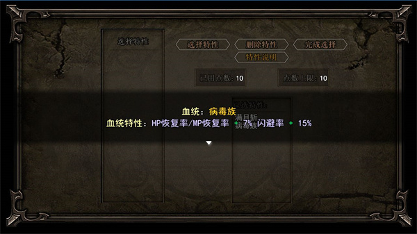 轮回再启免费版