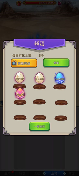 超级小拳拳免费版