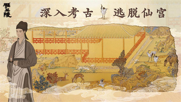 雁丘陵免费版