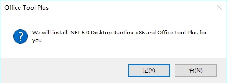 安装教程截图2