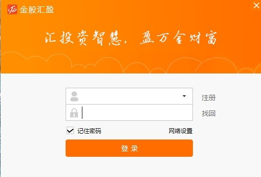 金股汇盈