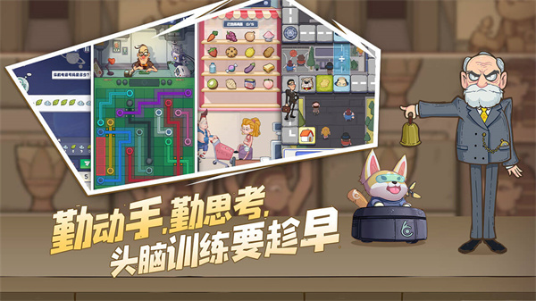 巴甫洛夫很忙免费版