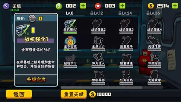 卡通射手2免费版截图