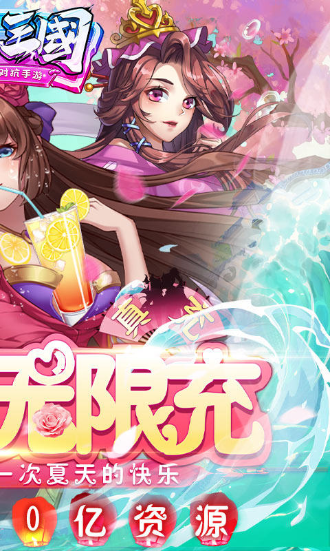 一二三国百度网盘