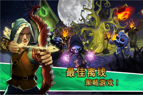 僵尸地下城免费版截图