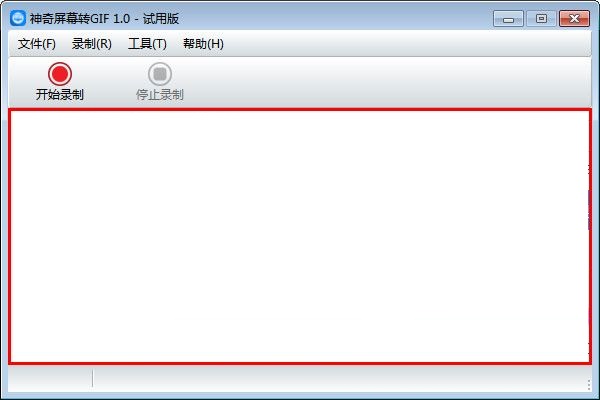 神奇屏幕转GIF免费版