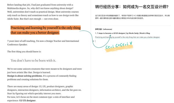 Huleen互链文档截图4