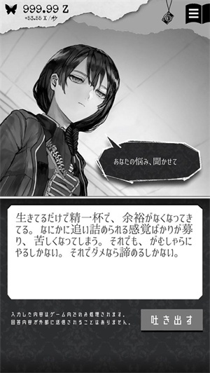 另我空间免费版