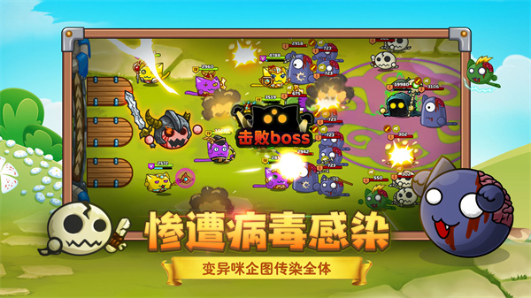 疯狂战场免费版