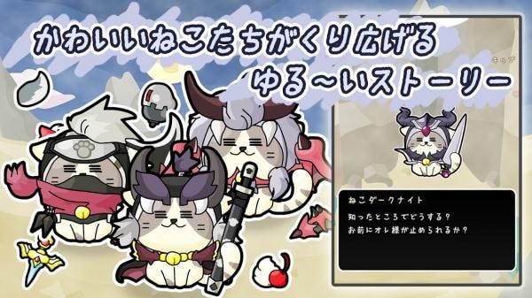 阿柴猫冒险游戏截图