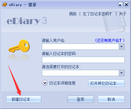 使用方法截图1