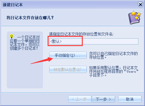 使用方法截图2