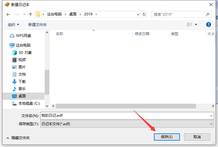 使用方法截图3