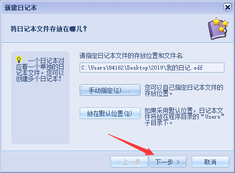 使用方法截图4