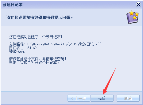 使用方法截图6