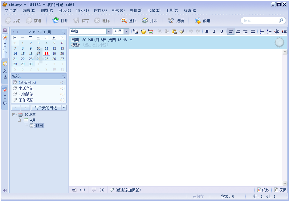 使用方法截图7