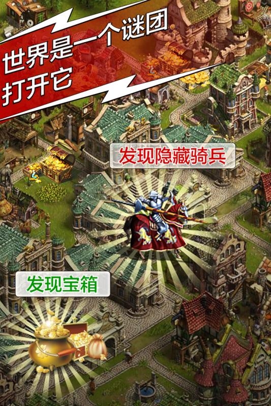 天将雄师内购免费版