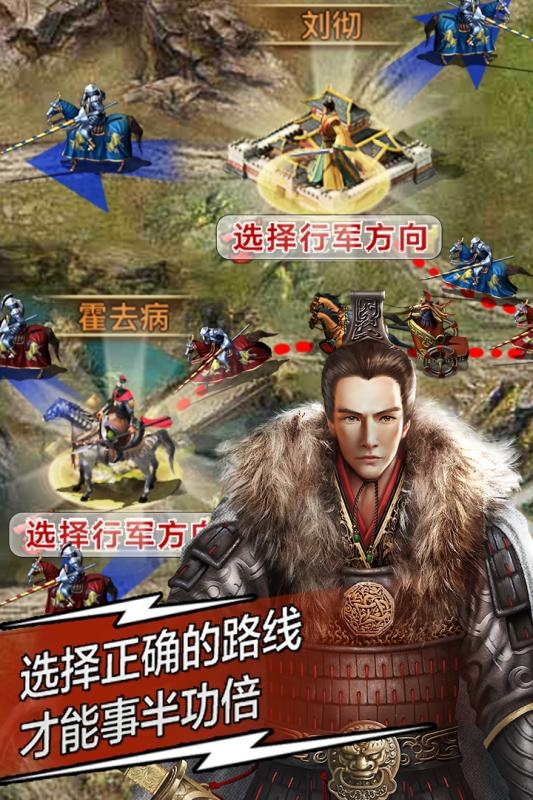 天将雄师变态版