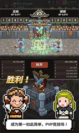 猎魔村物语截图