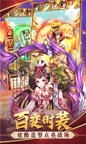大话封神榜BT版