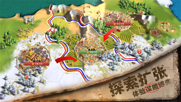 文明Online起源免费版