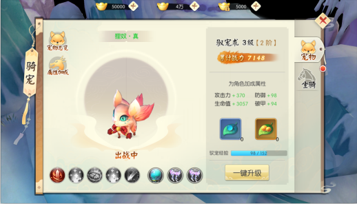 异火修炼秘籍截图6