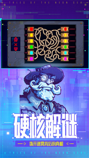 迷雾侦探免费版