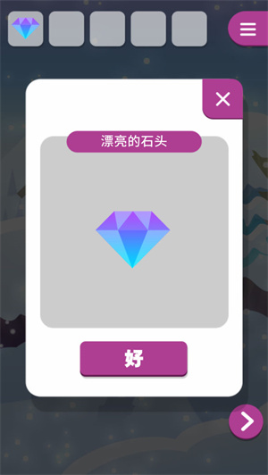 动物和雪之岛免费版