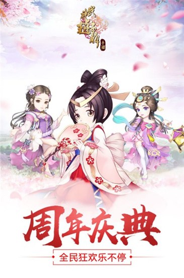 武神赵子龙满v版