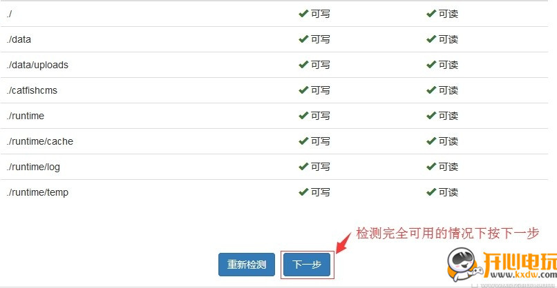 鱼跃CMS免费版
