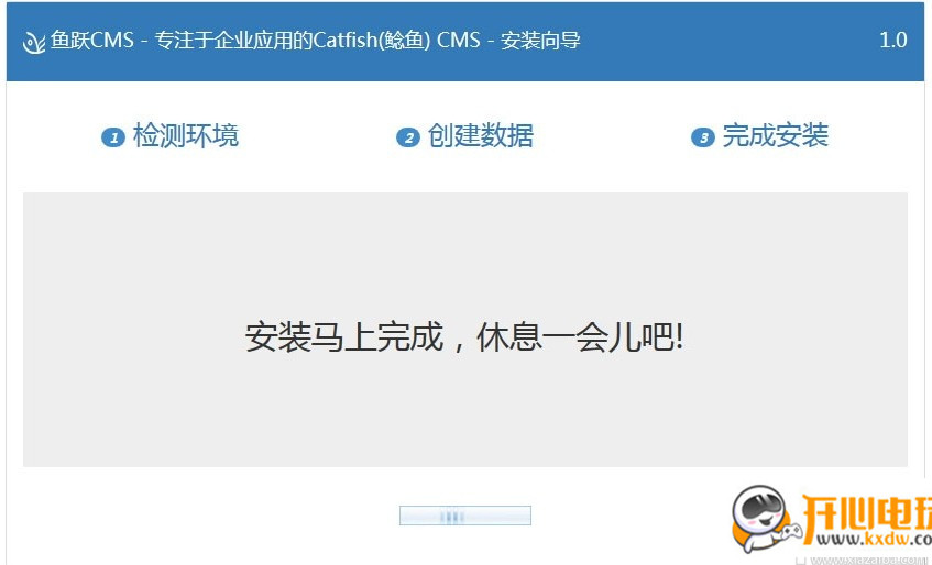 鱼跃CMS免费版