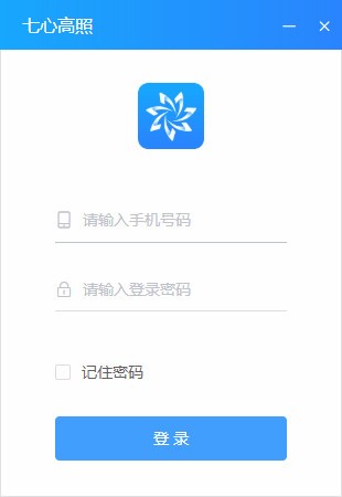 七心高照电脑版截图