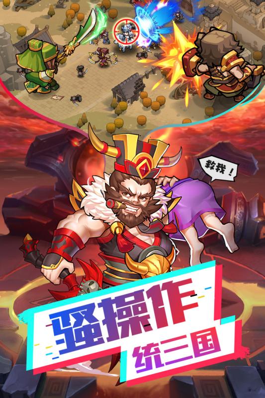 我的帝国BT版截图