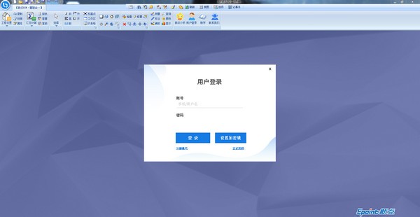 新点BIM量筋合一官方版