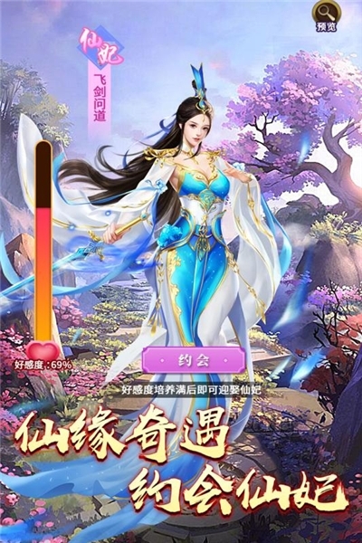 绝世剑神高爆版