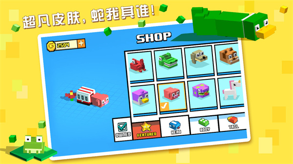奔跑吧贪吃蛇免费版