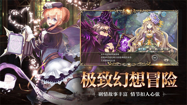幻兽契约免费版