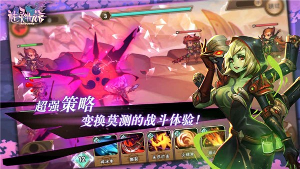 魅灵物语超V版截图