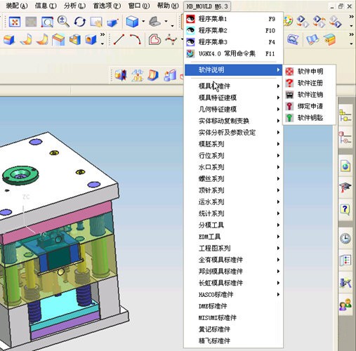 胡波工具箱下载