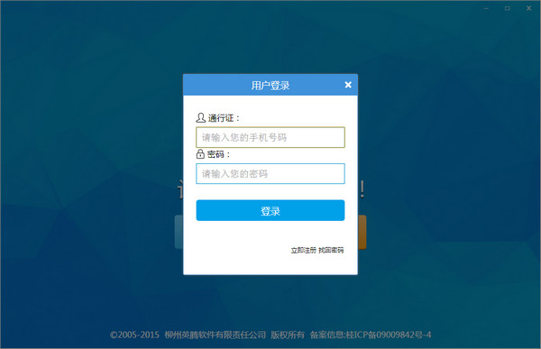 视频宝免费版