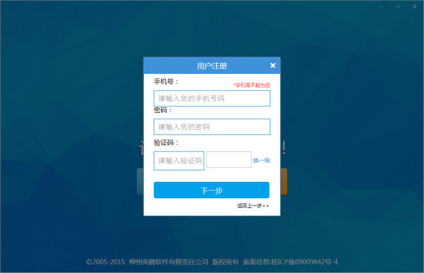 视频宝免费版