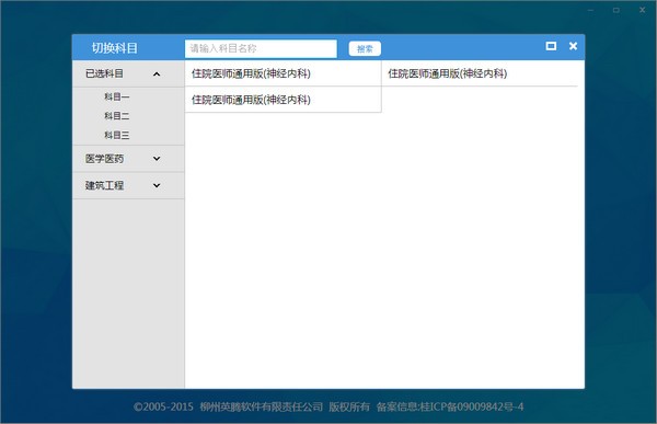 视频宝免费版