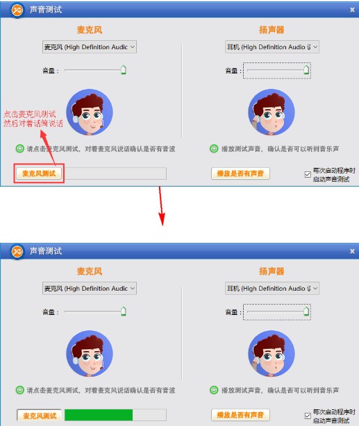 3e口语电脑版