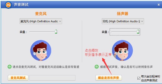 3e口语电脑版